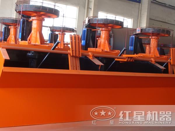 鋁土礦浮選機(jī)