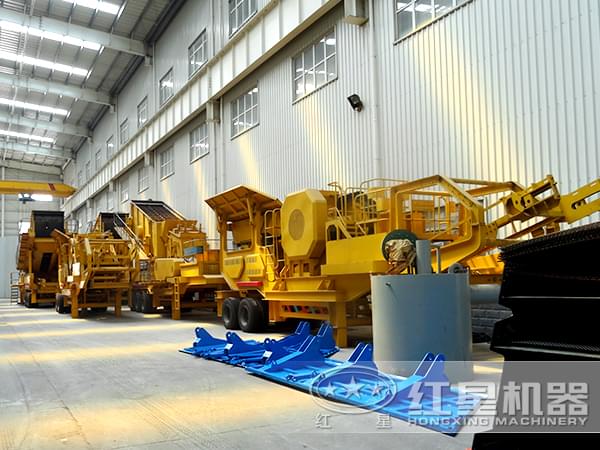 反擊式移動破碎站