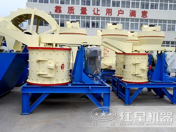 復(fù)合式制砂機(jī)