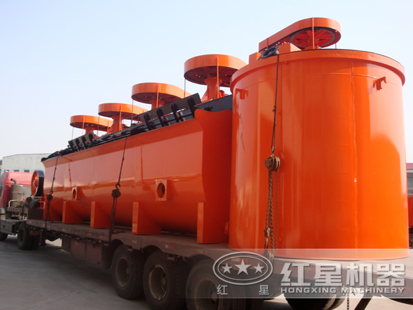 螢石浮選機(jī)