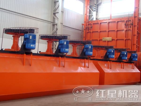 機械攪拌式浮選機