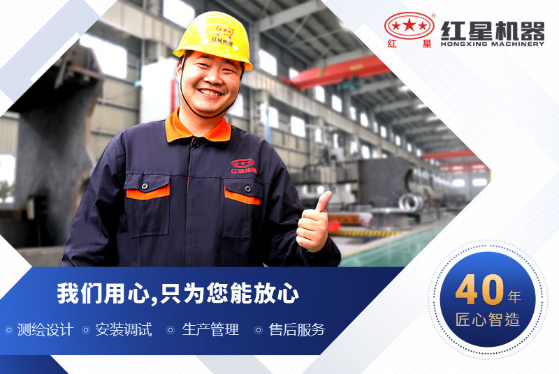紅星煤渣粉碎機廠家服務(wù)