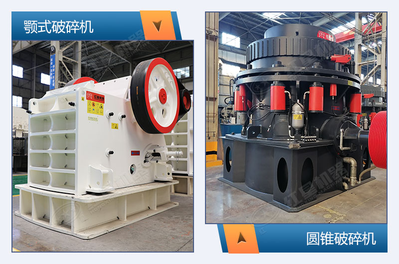 鐵礦破碎機設備圖片 鐵礦破碎機設備圖片
