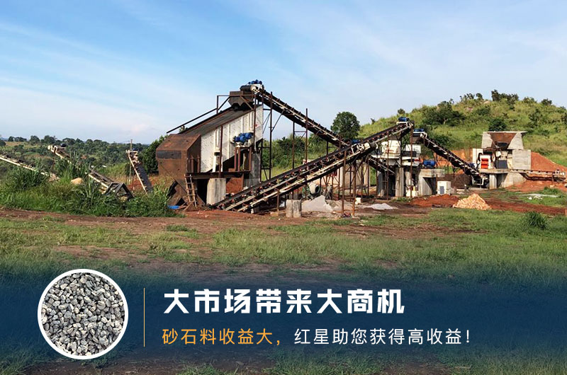 碎石機(jī)生產(chǎn)現(xiàn)場圖片