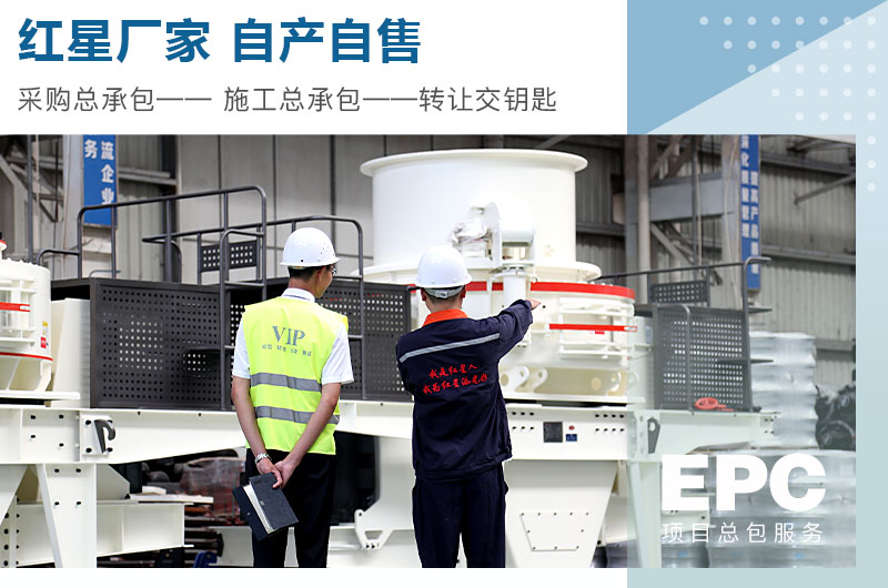 紅星廠家直銷 紅星廠家直銷