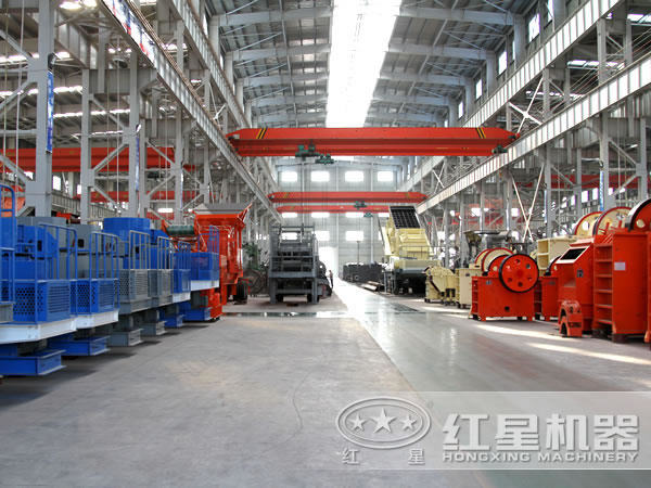 紅星機(jī)器破碎機(jī)生產(chǎn)分車(chē)間
