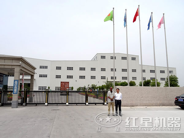 紅星機器生產(chǎn)廠家 紅星機器生產(chǎn)廠家