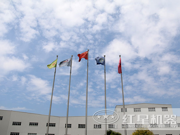 紅星機(jī)器廠家圖片 紅星機(jī)器廠家圖片