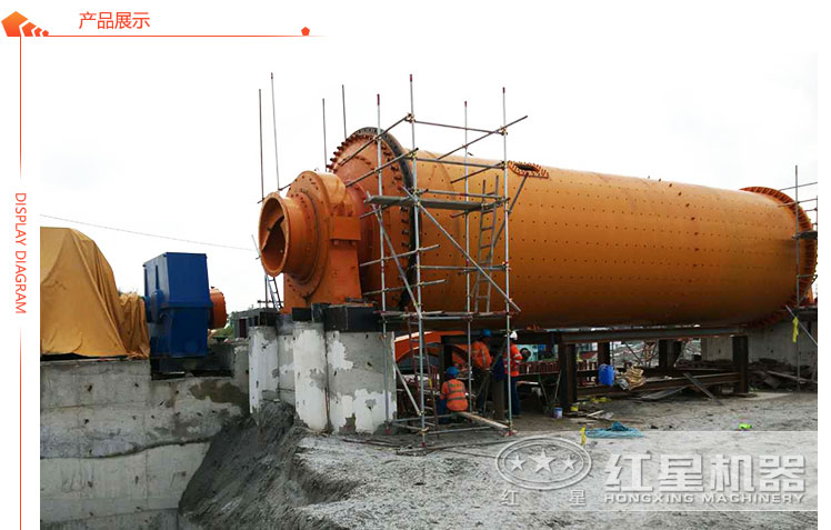 大型格子型球磨機(jī)客戶現(xiàn)場 大型格子型球磨機(jī)客戶現(xiàn)場