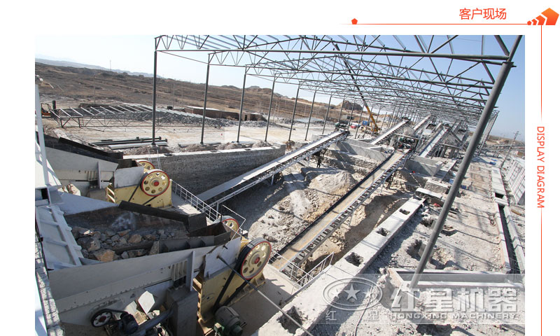 顎式碎石機(jī)作業(yè)現(xiàn)場(chǎng)