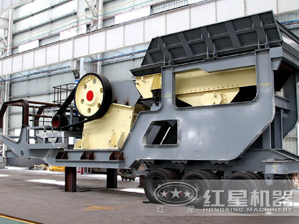 紅星機(jī)器移動(dòng)破碎機(jī)