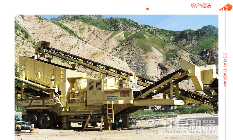 移動(dòng)汽車載式打石子機(jī)客戶現(xiàn)場(chǎng) 移動(dòng)汽車載式打石子機(jī)客戶現(xiàn)場(chǎng)