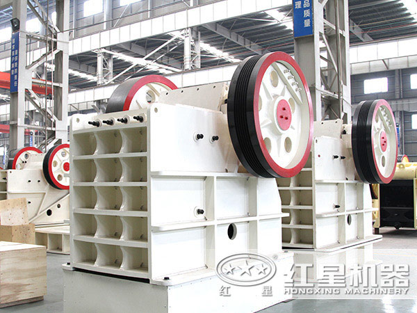 紅星機器顎式破碎機