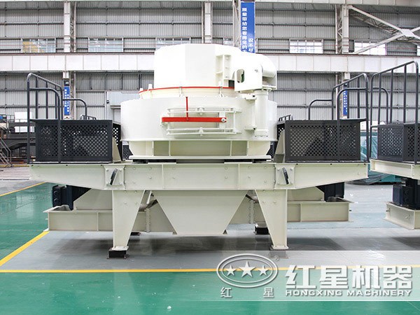 HVI沖擊式制砂、整形機