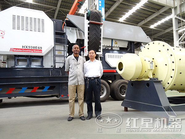 紅星機(jī)器移動破碎機(jī) 