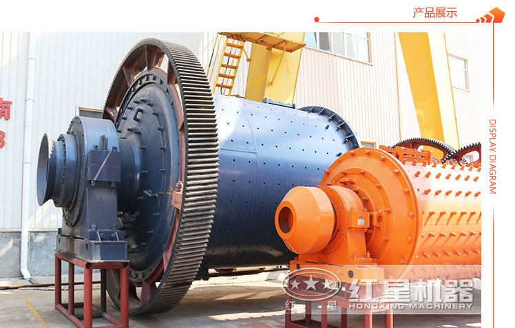 硅石球磨機生產(chǎn)廠家