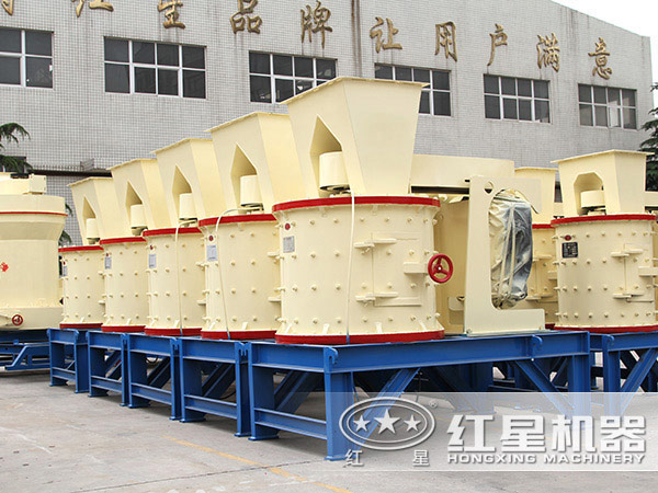紅星機(jī)器復(fù)合式破碎機(jī)圖片 紅星機(jī)器復(fù)合式破碎機(jī)圖片