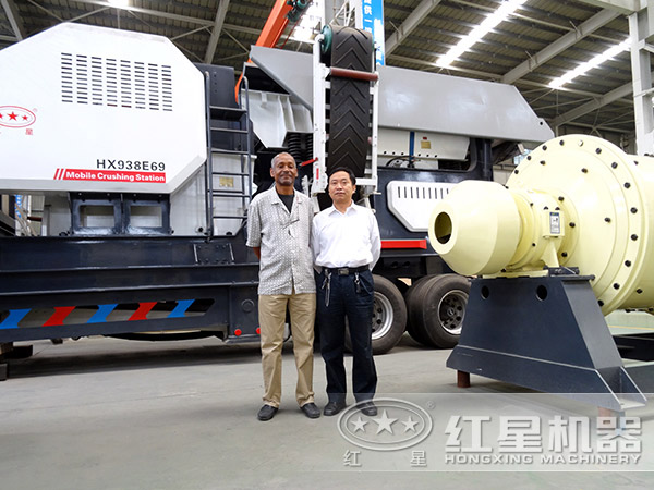 紅星機(jī)器移動(dòng)破碎站