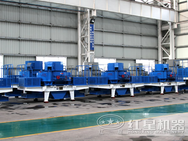 紅星機(jī)器5X制砂機(jī)圖片
