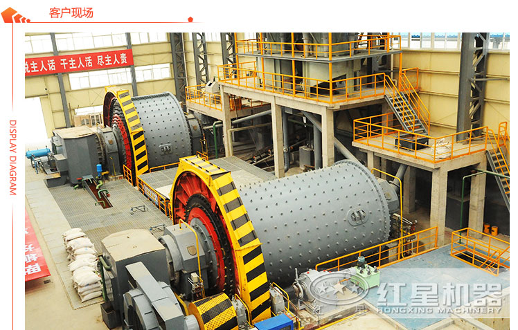 水泥磨現(xiàn)場(chǎng)工作圖 水泥磨現(xiàn)場(chǎng)工作圖