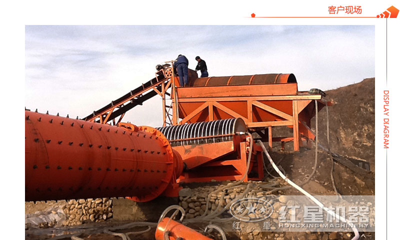 褐鐵礦生產(chǎn)線現(xiàn)場圖 褐鐵礦生產(chǎn)線現(xiàn)場圖