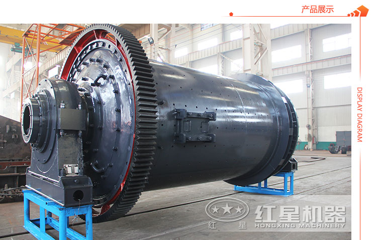 鋁礬土球磨機(jī) 鋁礬土球磨機(jī)