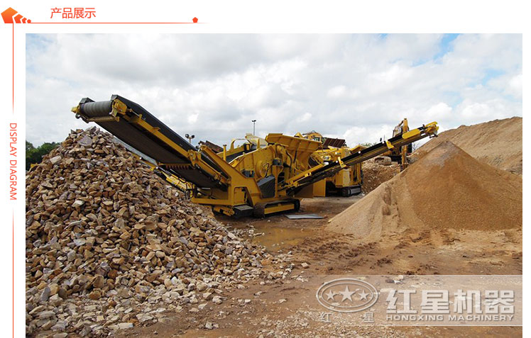 移動建筑垃圾粉碎機(jī)現(xiàn)場圖 移動建筑垃圾粉碎機(jī)現(xiàn)場圖