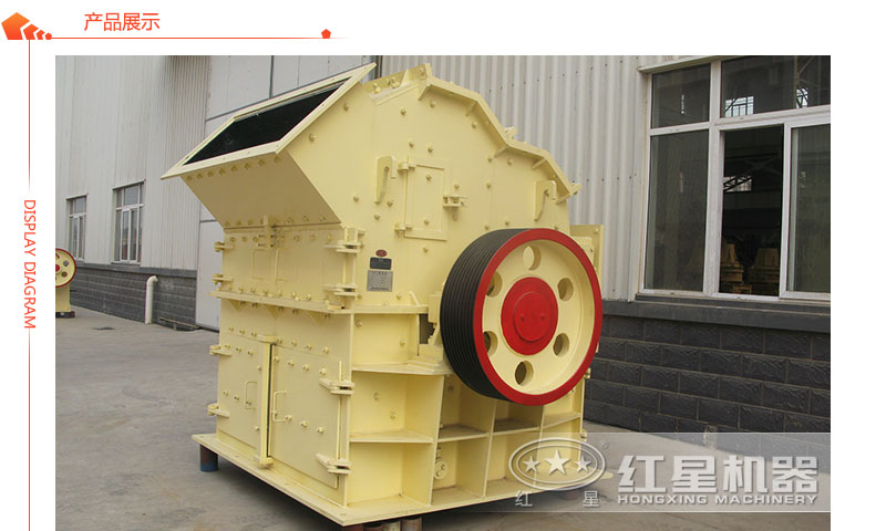 超細(xì)碎機(jī)