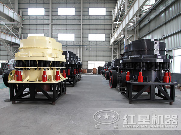 復(fù)合圓錐破碎機(jī)生產(chǎn)車間 復(fù)合圓錐破碎機(jī)生產(chǎn)車間