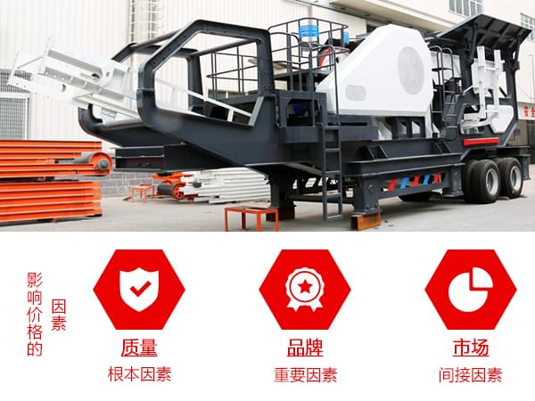 影響設(shè)備價格的因素 影響設(shè)備價格的因素