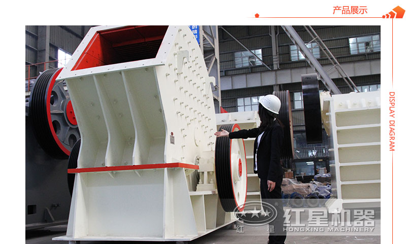 高產(chǎn)錘式破碎機(jī)展示 高產(chǎn)錘式破碎機(jī)展示