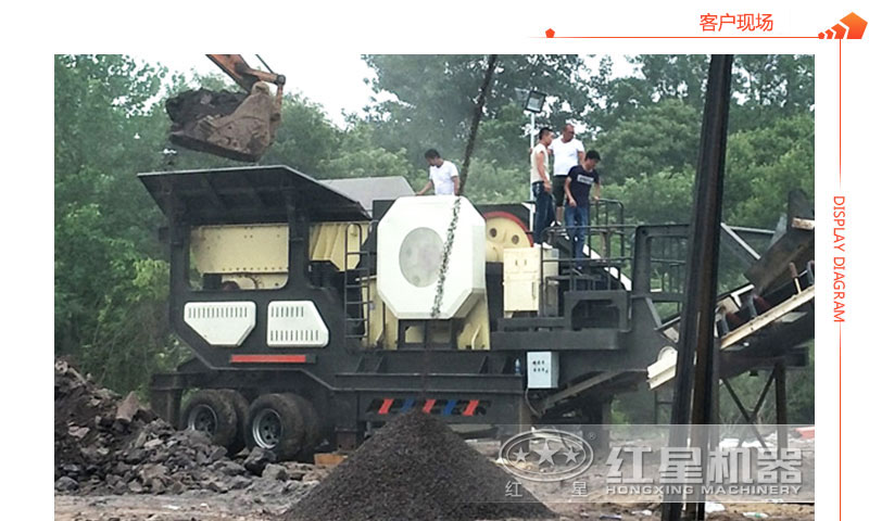 移動(dòng)煤矸石粉碎機(jī)