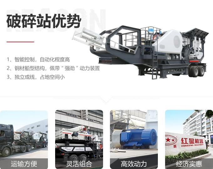 高產建筑垃圾破碎機優(yōu)勢圖 高產建筑垃圾破碎機優(yōu)勢圖