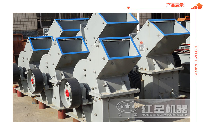 小型錘式細(xì)碎破碎機(jī)