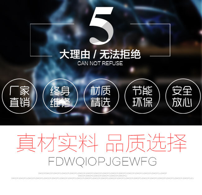 紅星機(jī)器實(shí)力展現(xiàn)圖