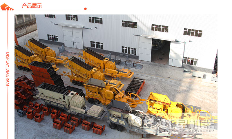 紅星機器廠家圖 紅星機器廠家圖