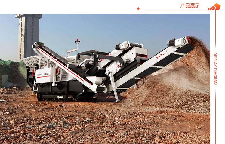 環(huán)保型流動性石子加工機(jī)