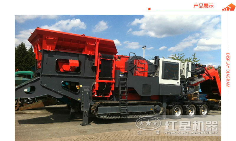 車(chē)載石子破碎機(jī)展示