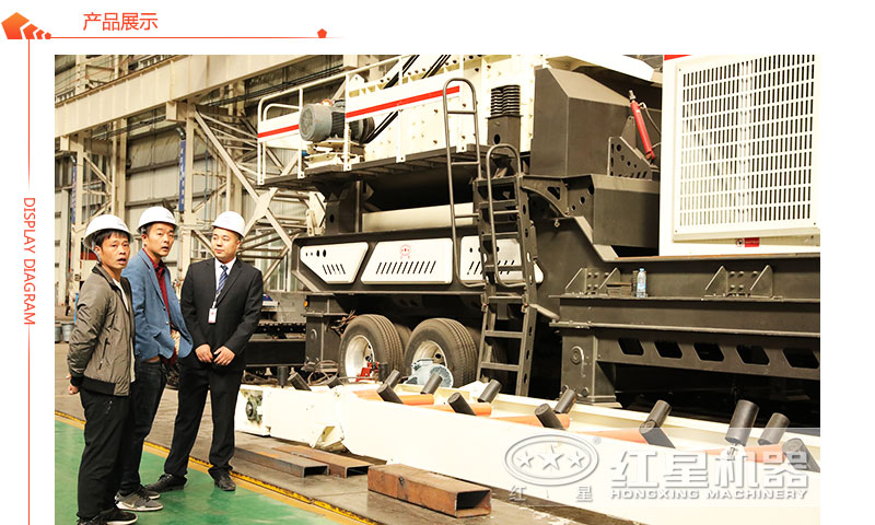 紅星機(jī)器客戶到廠參觀圖