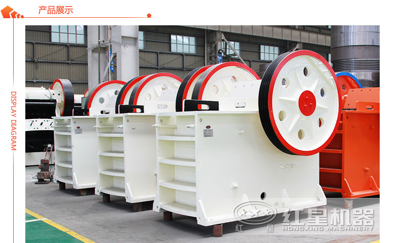 河南細顎破破碎機展示