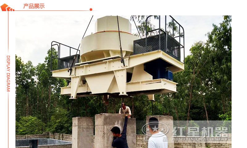 固定的河卵石制沙機現場安裝圖 固定的河卵石制沙機現場安裝圖