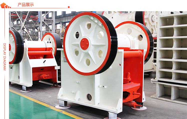 57青石顎式碎石機展示