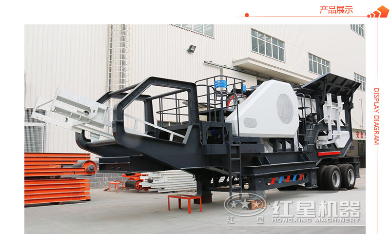 環(huán)保型的流動(dòng)石子破碎機(jī)