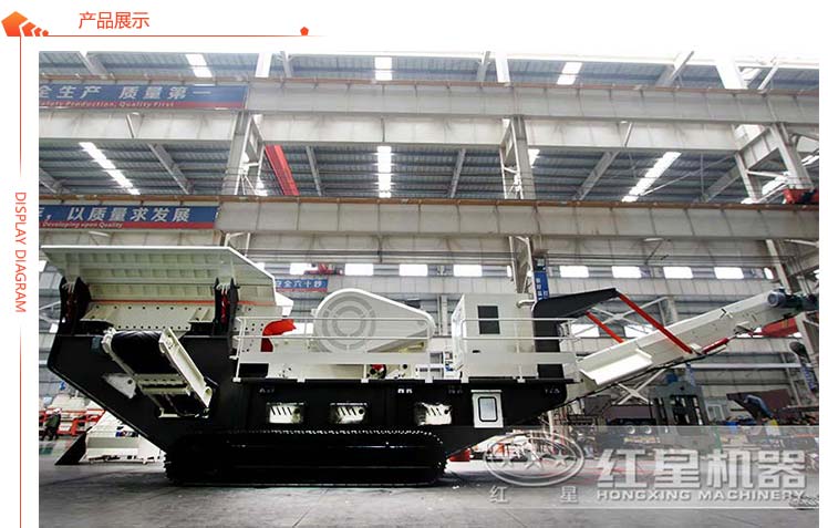 環(huán)保型流動性石子加工機(jī)生產(chǎn)車間