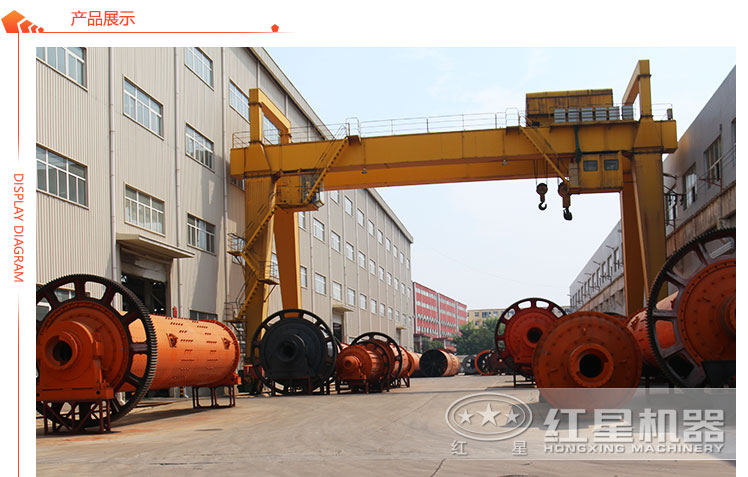 濕式球磨機廠家一角 濕式球磨機廠家一角