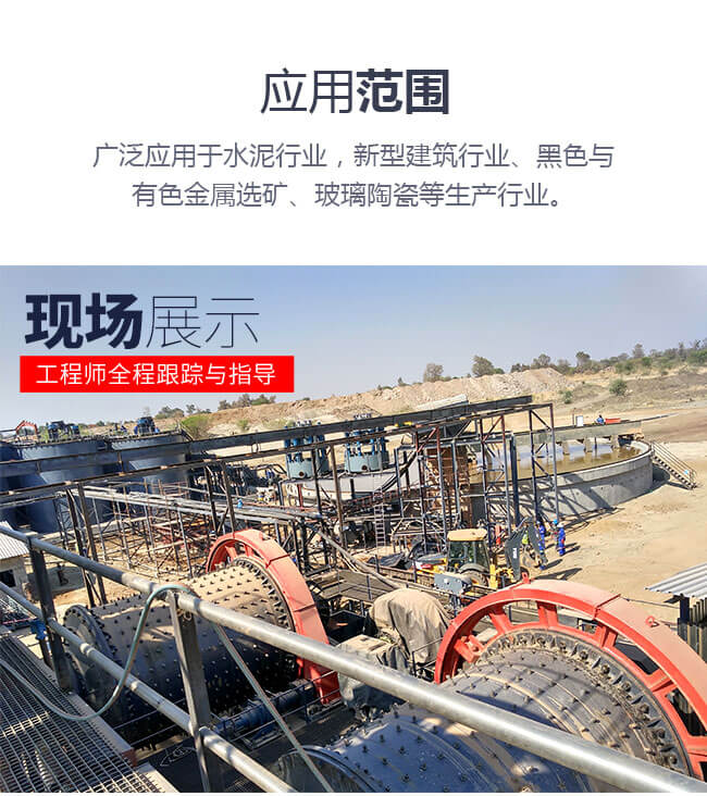 石灰粉球磨機(jī)多領(lǐng)域使用和客戶(hù)現(xiàn)場(chǎng)展示