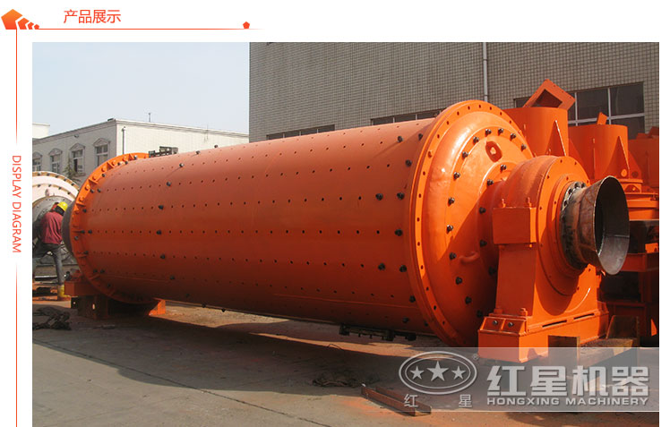 煤矸石球磨機(jī)生產(chǎn)廠家 煤矸石球磨機(jī)生產(chǎn)廠家