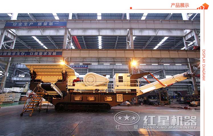 移動(dòng)式混凝土破碎機(jī)生產(chǎn)車間 移動(dòng)式混凝土破碎機(jī)生產(chǎn)車間