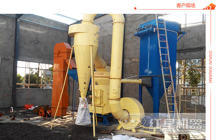 炭黑磨粉機(jī)客戶(hù)現(xiàn)場(chǎng) 炭黑磨粉機(jī)客戶(hù)現(xiàn)場(chǎng)