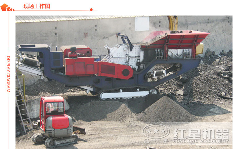 移動青石粉碎機現(xiàn)場工作圖展示